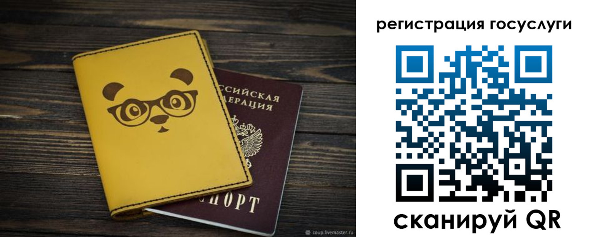прописка иностранных граждан в Майском